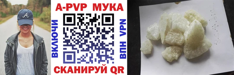 A PVP крисы CK  Вичуга 