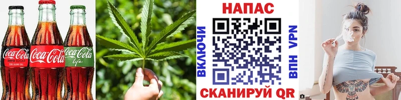 Печенье с ТГК марихуана  Вичуга 