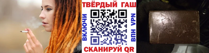 Гашиш 40% ТГК  что такое наркотик  Вичуга 