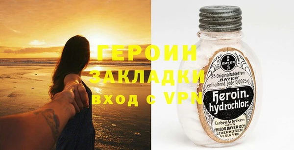 МДМА Снежногорск