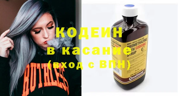 кристаллы Абдулино