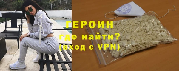 экстази Слюдянка