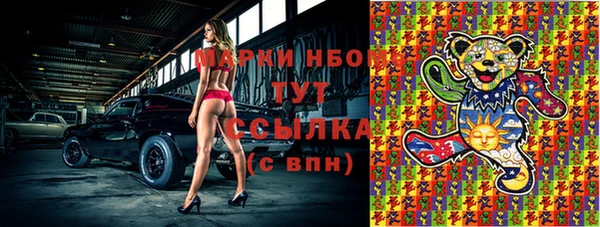 экстази Слюдянка