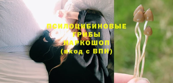 кристаллы Абдулино