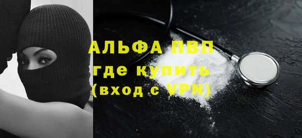марихуана Абаза