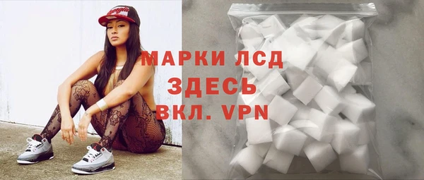 героин Абинск