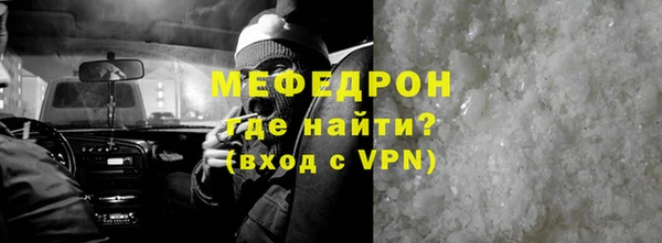 метадон Снежинск