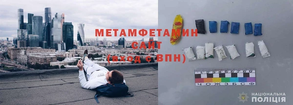 МДМА Снежногорск