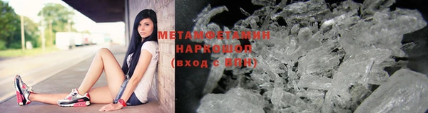 метадон Снежинск