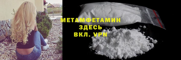 кристаллы Абдулино