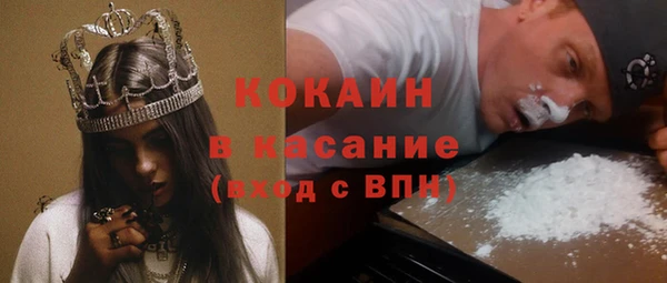 экстази Слюдянка