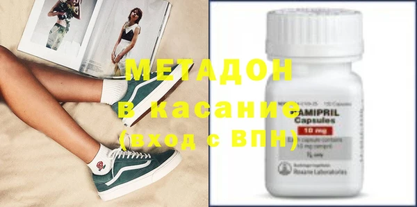 героин Абинск