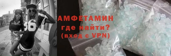 героин Абинск