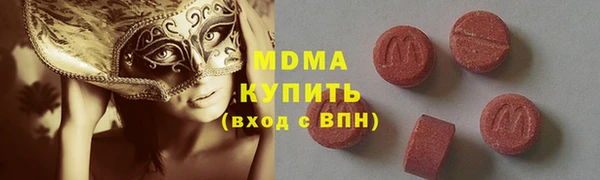 экстази Слюдянка
