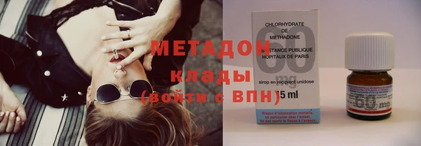 экстази Слюдянка