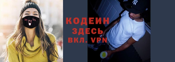 МДМА Снежногорск