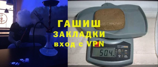 МДМА Снежногорск