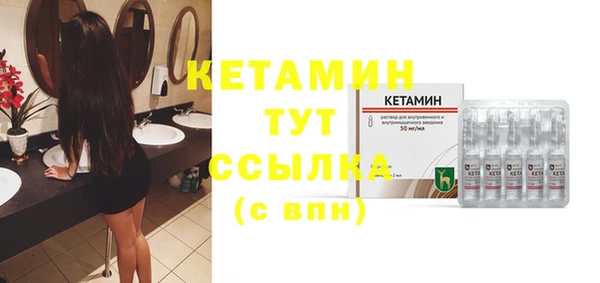 экстази Слюдянка