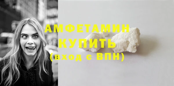 марихуана Абаза