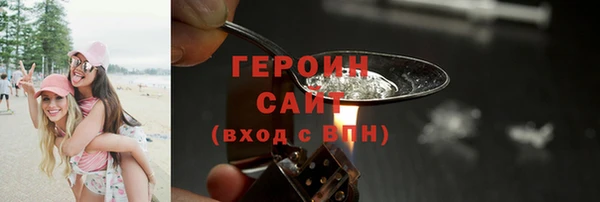 МДМА Снежногорск