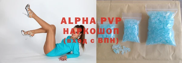 марихуана Абаза