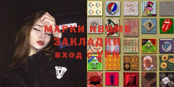 МДМА Снежногорск