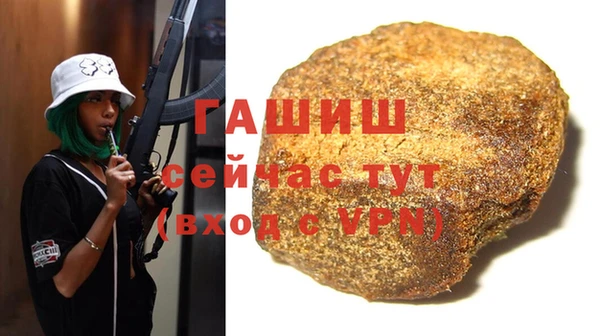 марихуана Абаза