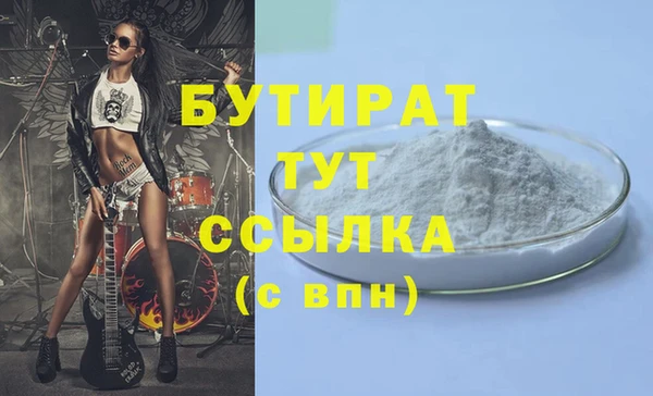 марихуана Абаза