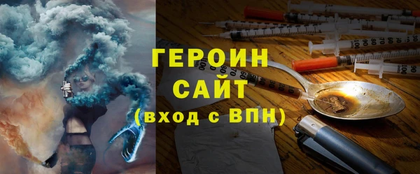 экстази Слюдянка