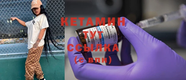 метадон Снежинск