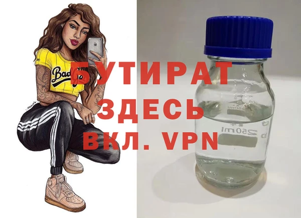 метадон Снежинск
