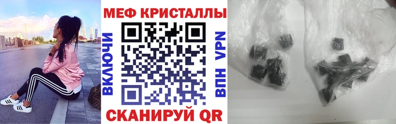 где найти   Вичуга  Меф 4 MMC 