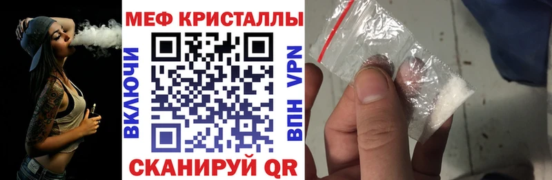 Меф мука Вичуга