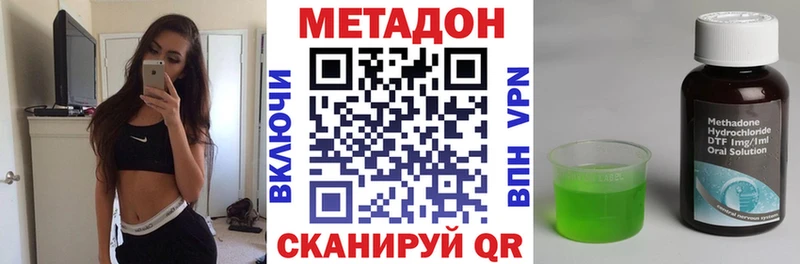 блэк спрут вход  Вичуга  МЕТАДОН methadone 