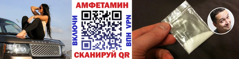 МЕТАМФЕТАМИН пудра  Вичуга 