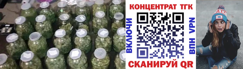 KRAKEN маркетплейс  продажа наркотиков  Вичуга  Дистиллят ТГК концентрат 